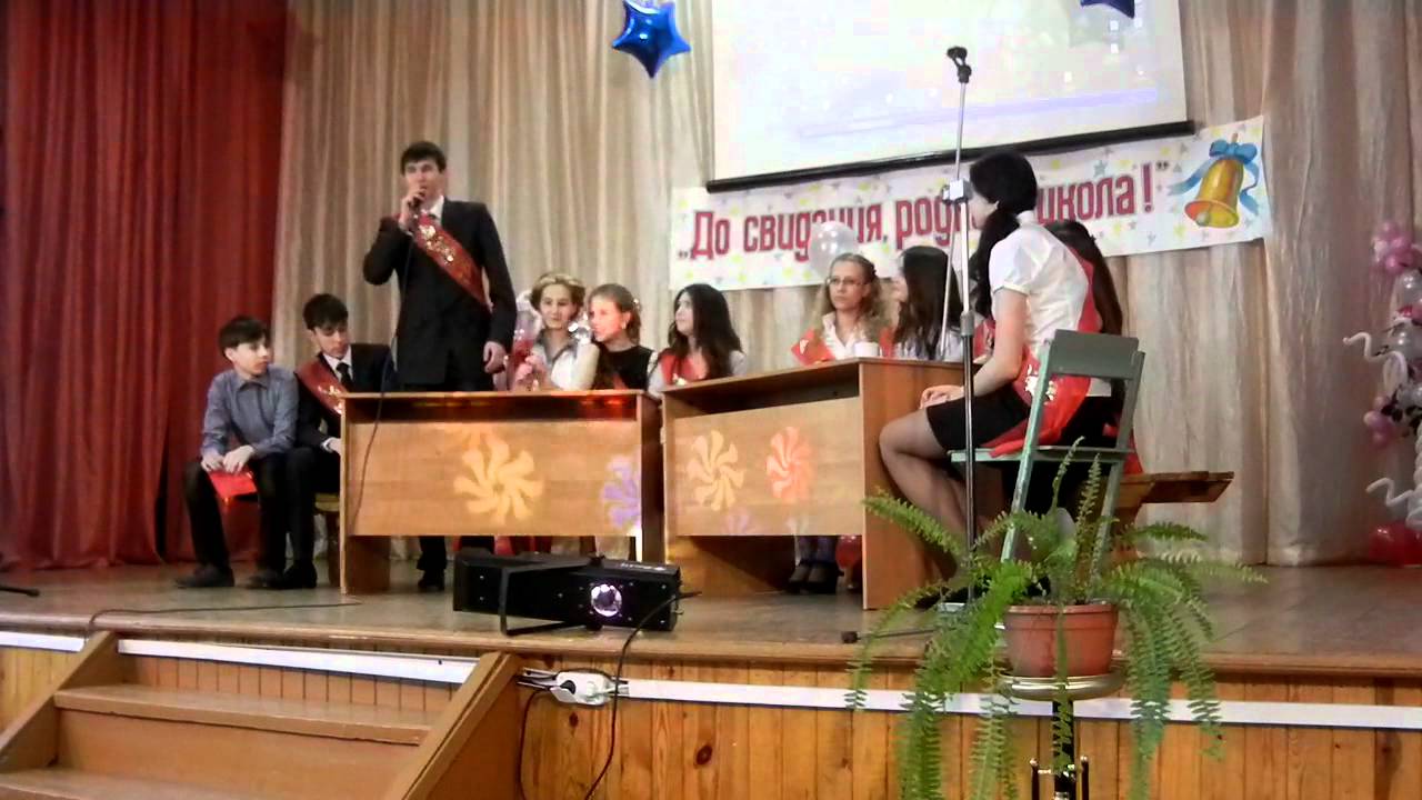 Сценка педсовет на день учителя. Сценка учительское собрание. Образ учительницы. Сценка педсовет на день учителя. Сценка педсовет на день учителя.