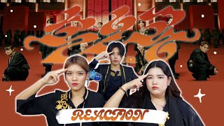 [REACTION] SEVENTEEN (세븐틴) '손오공' Official MV ซนหงอคงที่ไม่ได้แปลว่าลิง 🥷 | CARROT SNAP
