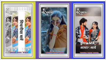 तिन साल ने प्यार हतलों । Singer Anil Piplaj Adivasi New Status Video #anil_piplaj #viral #status