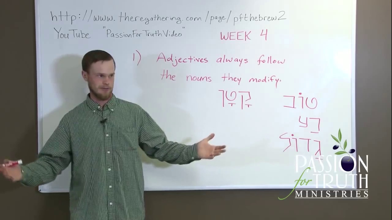 Biblical Hebrew Classes Intermediate Hebrew Part 4 YouTube biblical-hebrew-classes-intermediate-hebrew-part-4-youtube