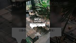 Download Lagu 半吨兄弟 - 口是心非 (烟嗓版) (Cover 张雨生) 「所有晶莹剔透的感受 于是爱恨交错人消瘦」【動態歌詞/pīn yīn gē cí】 MP3 Download Lagu 半吨兄弟 - 口是心非 (烟嗓版) (Cover 张雨生) 「所有晶莹剔透的感受 于是爱恨交错人消瘦」【動態歌詞/pīn yīn gē cí】 MP3
