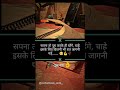 सपना । ❤️🔥😔 #sad #alfazz #alfaz #ytshorts #shortvideo #viralvideo #motivation#shorts