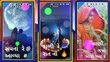 rakesh raval new timli 2022 Dilip Bariya New Timli status appu