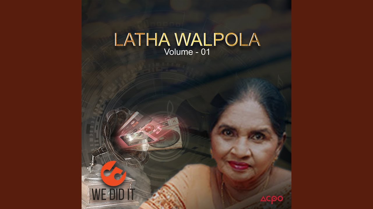 Shreeni Vibhooshitha (Radio Version)