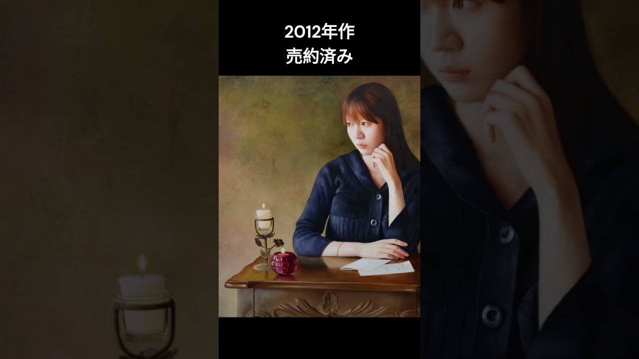 絵画技術入門 (新技法シリーズ 146) | 佐藤 一郎 |本 | 通販