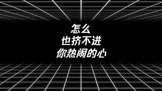 Fake love space x