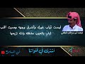 محاورة نادرة بين الشاعرين محمد بن جرشان رحمه الله صياف الحربي رحمه الله كامله