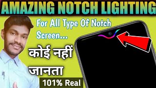 How to enable LED Notification Around Notch Display | Display notch me light set kare |TechmindMithu screenshot 5