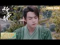 EP10 Clip | 越祈做鸡蛋面差点把厨房炸了，今朝感动又失落【祈今朝 Sword and Fairy】