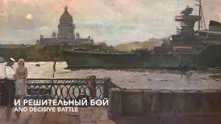 The Internationale "Интернационал" - Russian Version (Lyrics)