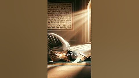 وعباد الرحمن الذين يمشون علي الارض هونا ما تيسر من سورة الفرقان تلاوه جميلة خاشعة وصوت عذب قران كريم