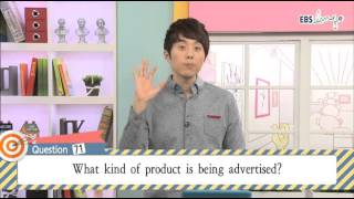 EBS토익 LC 04강 2014년04월 김태우 ebslang 토목달