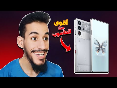 جربت فري فاير على أقوى هاتف في العالم