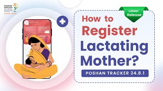 How to Register Lactating Mother || New Flow for Beneficiary Registration  ||Latest Updated Version screenshot 1
