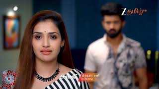 அயலி (Ayali) | திங்கள்- சனி, இரவு 8.30 மணிக்கு | 03rd June 2026 | Promo | Zee Tamil. screenshot 2