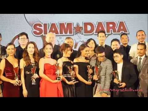 www siamdara com  2022 New  Siamdara Star Awards 2016 [30-6-2016]