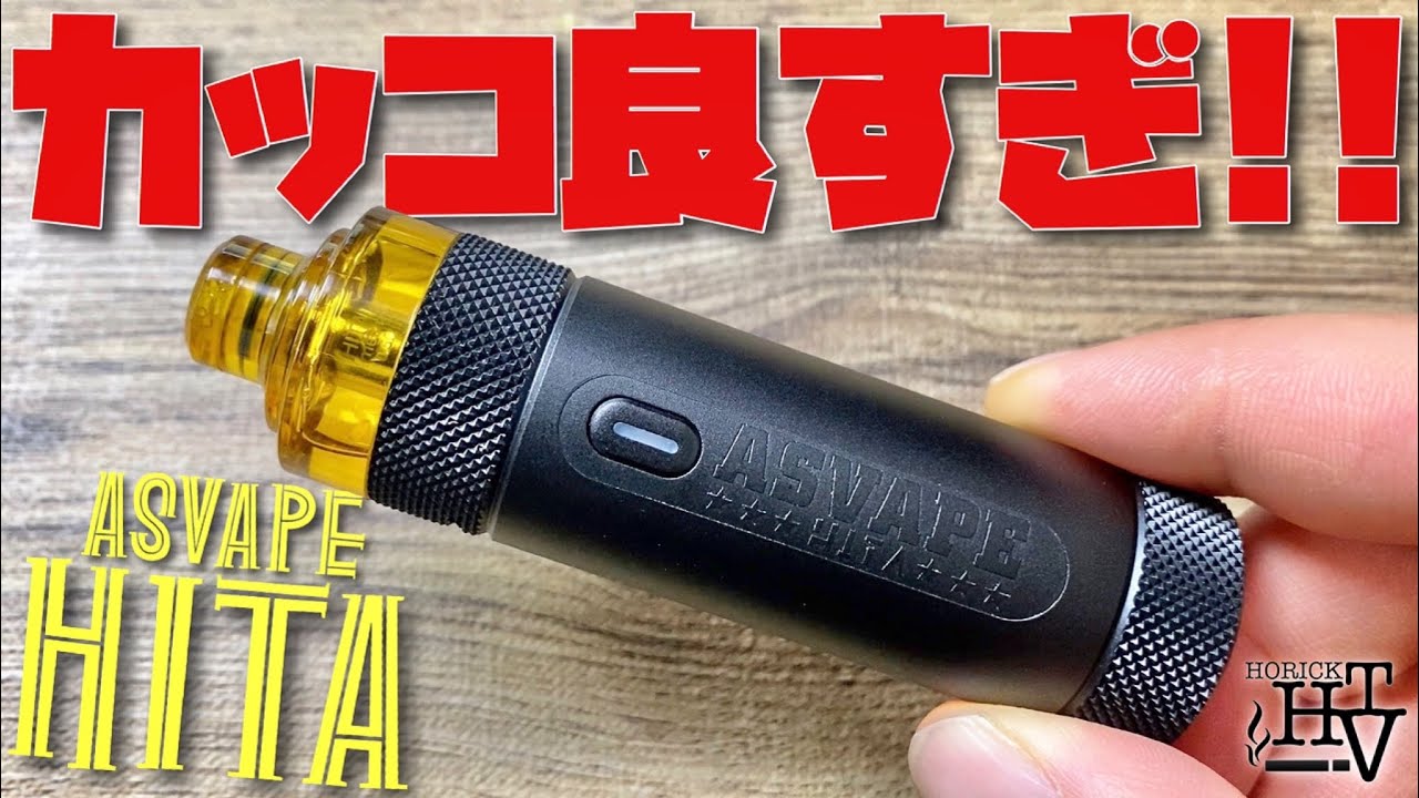 電子タバコ ビルド 初心者向き メッチャ売れてる Hita ヒタ で ビルドしてみた やり方 コイル巻き方 Youtube 電子タバコ ビルド 初心者向き メッチャ売れてる Hita ヒタ で ビルドしてみた やり方 コイル巻き方 Youtube