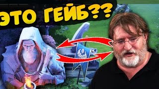 ШИКАРНЫЕ ПАСХАЛКИ ДОТЫ 2, О КОТОРЫХ ТЫ НИКОГДА НЕ СЛЫШАЛ! ГЕЙБ НА ФОНТАНЕ?