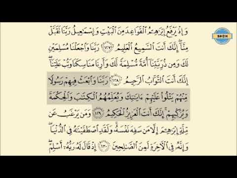 QS.2.Al-Baqarah.  Juz 1 halaman 20