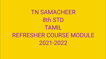 TN Samacheer 8th std Tamil Refresher course module 2021-2021