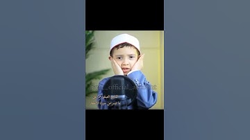 القارئ الصغير عمر علي