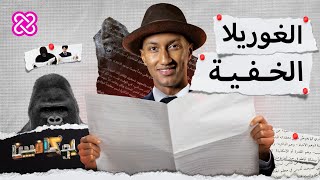 كيف يمكن للأوهام أن تتلاعب بعقلك دون أن تشعر؟ | بوكافيين