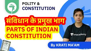 7-Minute GK Tricks | Important Parts of Indian Constitution (Part-I to XI) | संविधान By Krati Ma'am