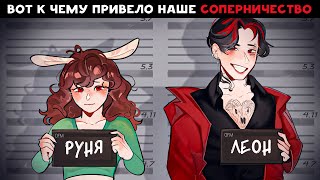 видео: 😱 Майнкрафт но МОЙ СОПЕРНИК И ВРАГ ВЛЮБИЛСЯ В МЕНЯ! картинка: 😱 Майнкрафт но МОЙ СОПЕРНИК И ВРАГ ВЛЮБИЛСЯ В МЕНЯ!