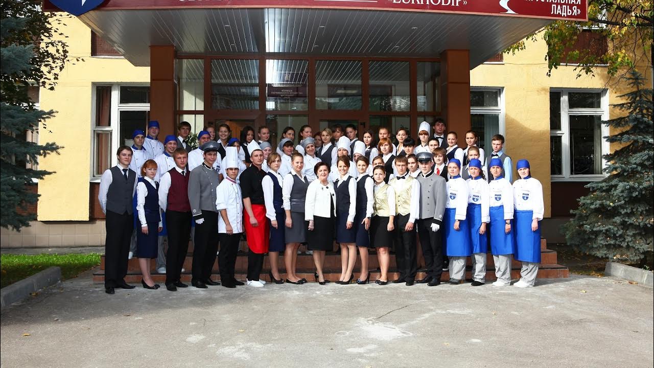 Колледж царицыно 37. Гбпоу колледж царицыно. Царицынский колледж информационных технологий. Московский колледж управления гостиничного бизнеса и информационных. Колледж царицыно 37.