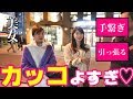 心の底から『カッコいい❤』って思った男子の行動とは？【スパじゅん】
