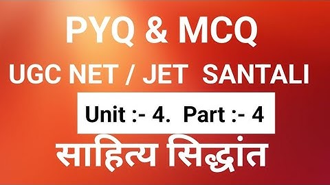 UGC NET/JET SANTALI PYQ & MCQ  #ugcnetsantali 
