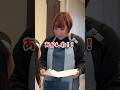 大事なお手紙を紙飛行機にする娘#あっぱれかなちゃん #shorts