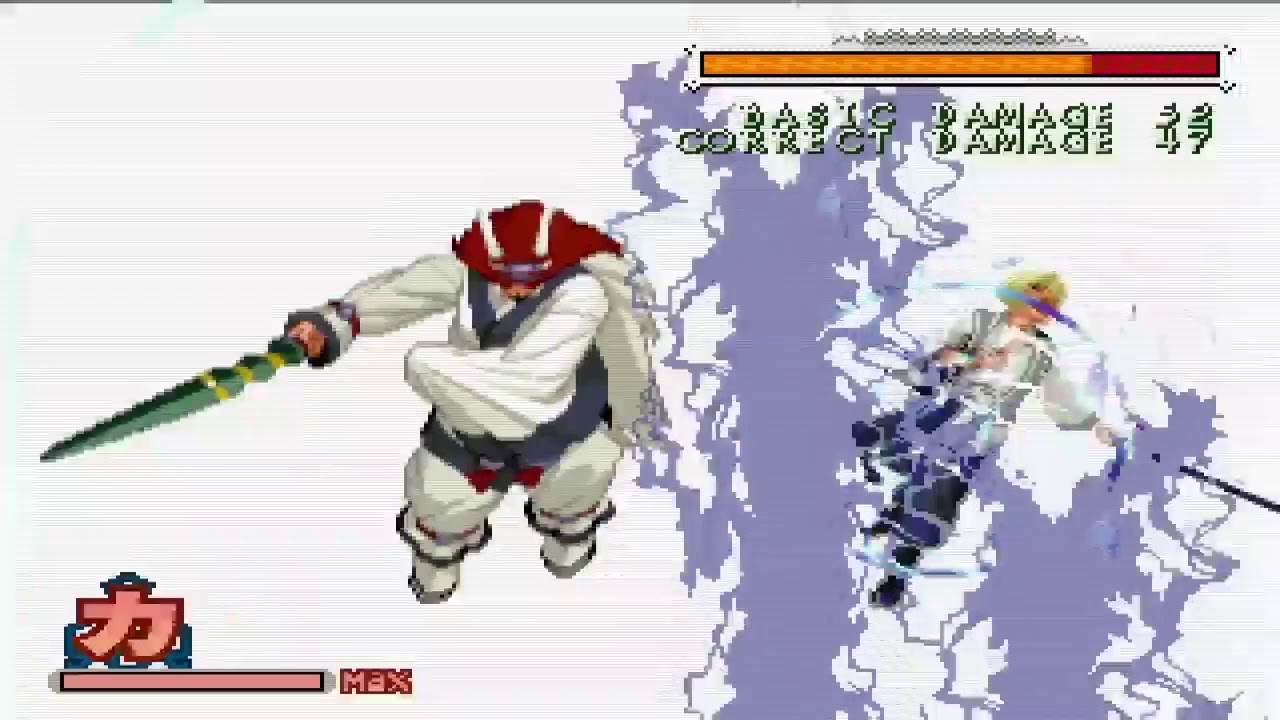 超必殺技 黄龍 Kouryu 幕末浪漫第二幕 月華の剣士 超奥義 潜在奥義 Youtube