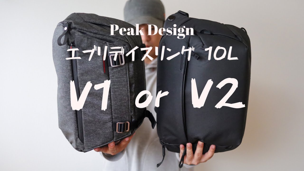 Peak Design】Every Day Sling 10L V2 Review - YouTube