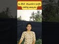 టీవీని డెస్క్‌టాప్‌గా మార్చే కొత్త పరిష్కార! Turn Your TV into a Desktop with Jio's New Innovation!