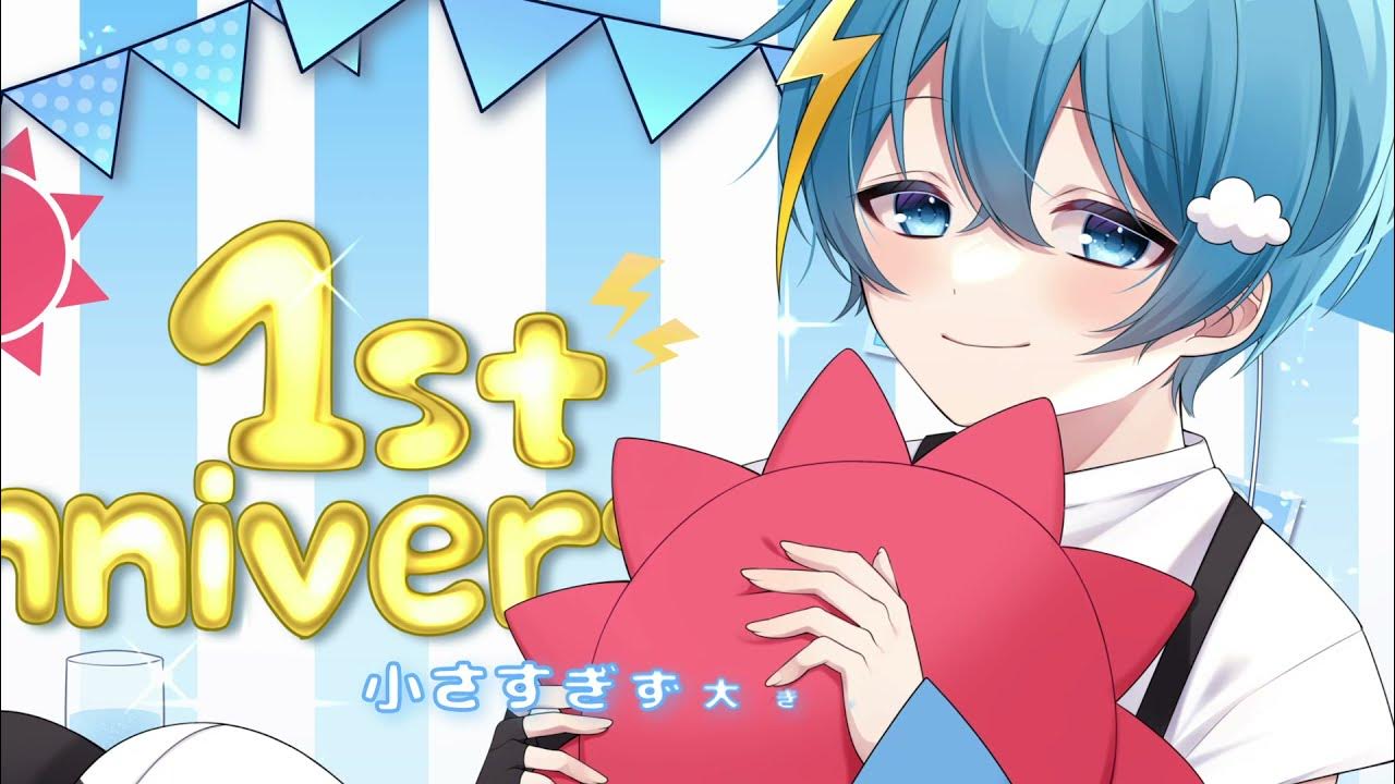 映像制作 そらね様『おじゃま虫』歌ってみた