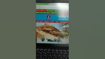 PPU PG  1st Merit list | Patliputra University #july 2024