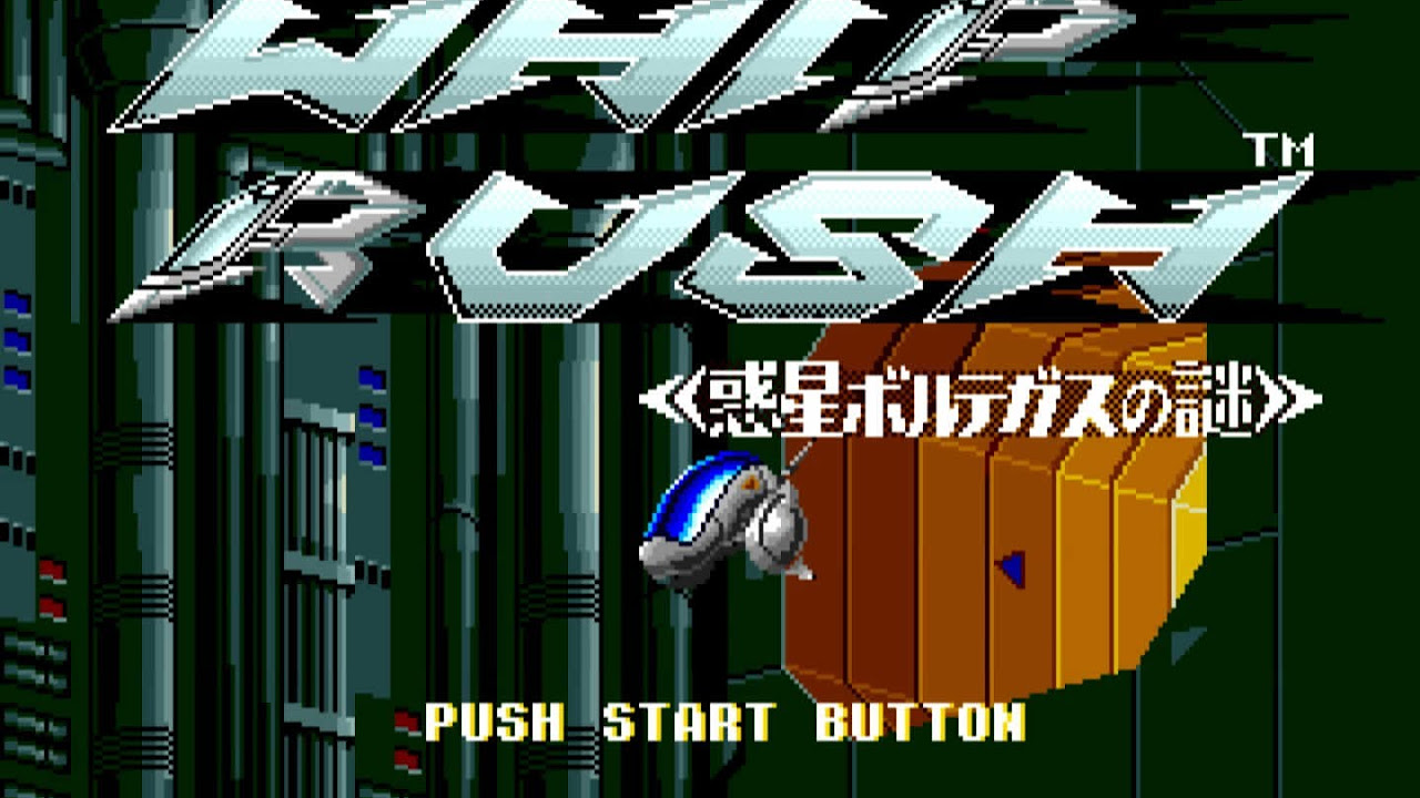 MD ウィップラッシュ 惑星ボルテガスの謎 / Whip Rush 1990 DEMO - YouTube