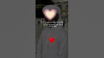 سورة الفاتحة