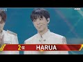 &amp;TEAM | &amp;AUDITION final lineup announcement (Top 9) #k #taki #ej #nicholas #harua#maki#yuma #fuma#jo