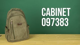 Распаковка Cabinet Унисекс Серый O97383