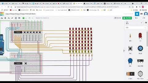 數位邏輯設計arduino實驗-別踩白塊兒（全程正確版）