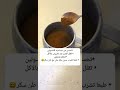متى نتناول القرفه تعالوا نعرف في أقل من دقيقه فائدتها 