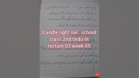 Class 2 Urdu lit lecture#3 week#5