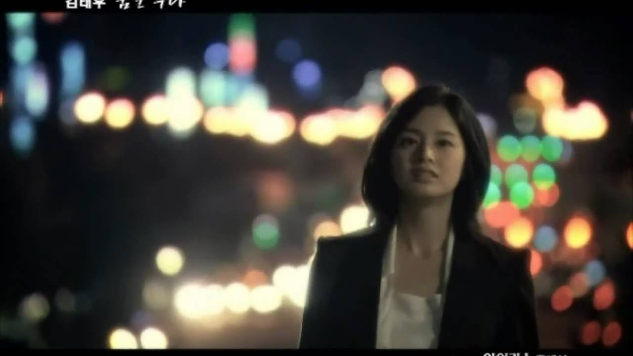 [MV HD] Kim Tae Woo (김태우) - Dreaming Dream (꿈을 꾸다) [IRIS OST Part.4]