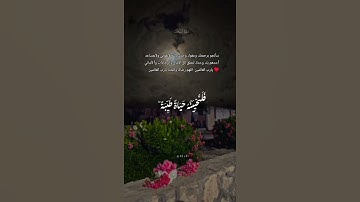 القارئ عبد الرحمن مسعد #تلاوة_هادئة #ارح_قلبك #لايك القرآن الكريم 🥹🥺 الحمدلله الحمدلله