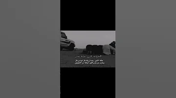 الموعد في جنه عدن ارح سمعك اكتب شي توجر عليه اجر لي ولكم Quran 