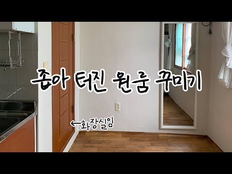 남자방인테리어