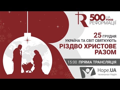 Різдвяний концерт на Європейській площі. Live