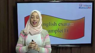 English exam اختبار اللغة الإنجليزية1